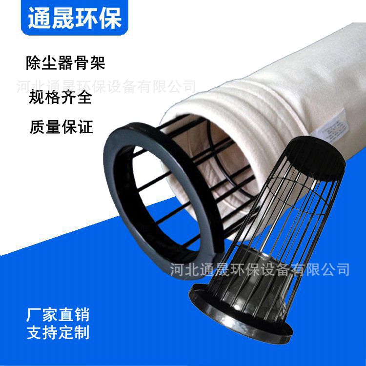 Manufacturer supply the dust removal skeleton organic silicon…