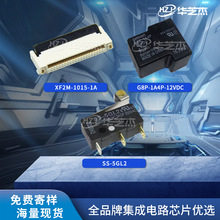 SS-5GL2 XF2M-1015-1A G8P-1A4P-12VDC�_�P�����·оƬԭ�b