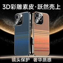 �m���O��17ProMax�֙C��iPhone16/15/14Pro��ȫ����ˤ���o��