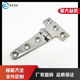 船用五金配件;连接环;收紧器