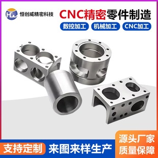 ����CNC�ӹ��S�����������X�Ͻ��⚤ǻ�wCNC����܇�����ǘ˶���