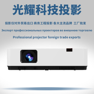 Inask Ex320 Ex330 Ex430 Ew370 Eu420 Wireless Screen Projection Conference Projector