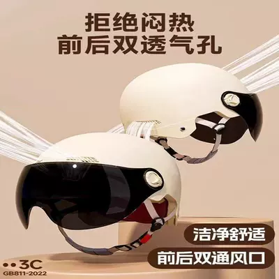 Motosiklet kaskı (dəbilqə): certified electric vehicle helmet for men