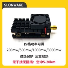SLONWAKE ��Խ�CFPV�l��CVTX �h��5.8G 3W����ģ�M�D��TBS�{��