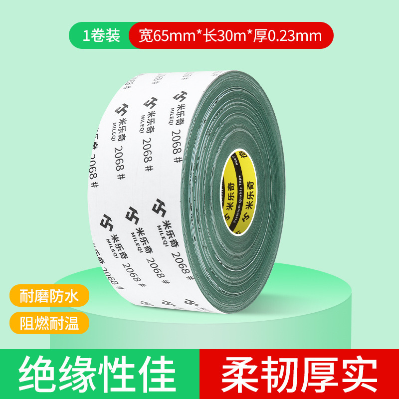 18650 高山大麦紙難燃性ガスケット片面粘着リチウム電池青殻紙クイックバス紙パッド耐油性高山大麦紙|undefined