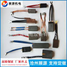 ����չԴ����̼ˢ���S��řC�ˢ �l늙C̼ˢ �S�ҹ���늙C̼ˢ