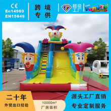 跨境商用工厂直售充气跳床儿童游乐摆摊充气滑梯大型攀爬充气城堡