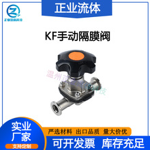 KF����ո�Ĥ�y�TNW���b16���P25���m40������50���bSUS���P�304