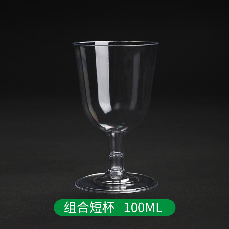 100ML 콤비네이션 쇼트컵 150개