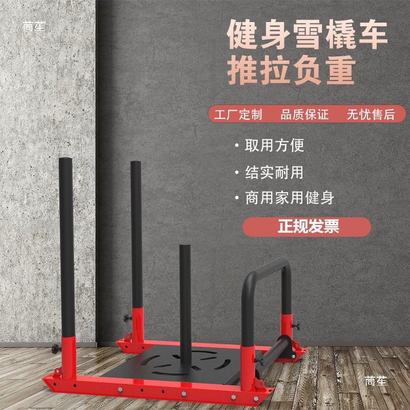 Work equipment for gym for commercial use for training, for running