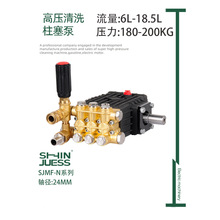 新款分体式调压阀外轴高压柱塞泵20Mpa喷雾柱塞泵造雾喷淋洗车泵