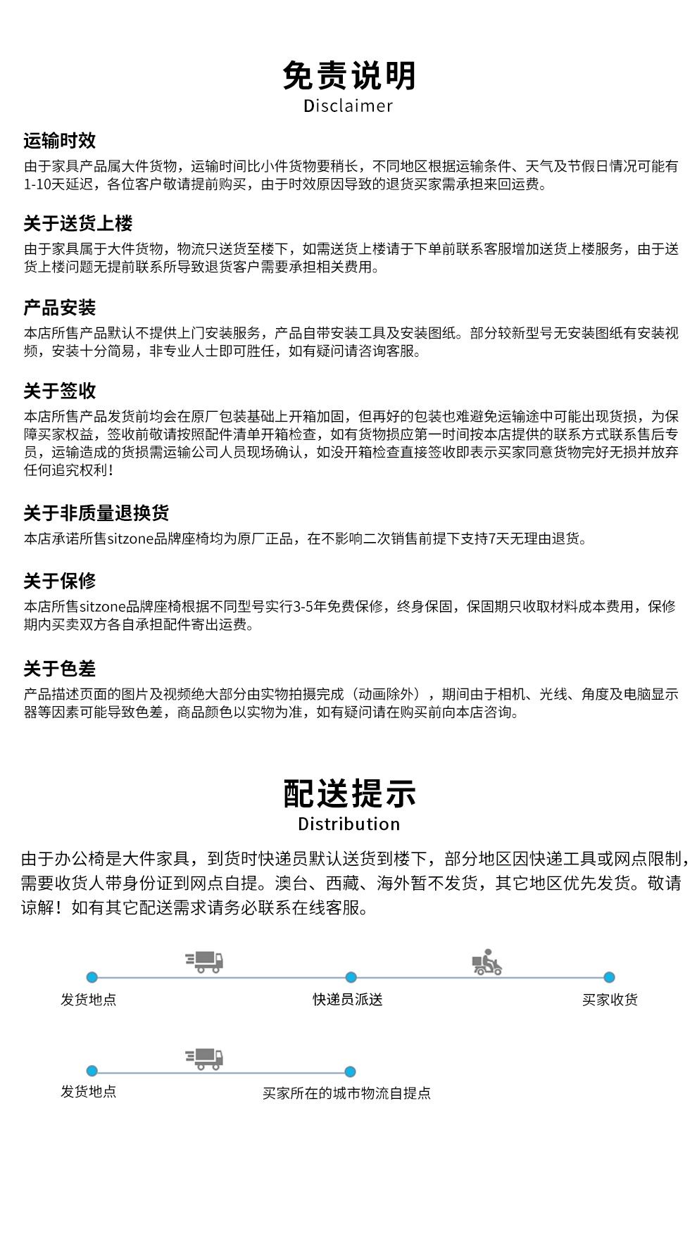 详情头尾_07.jpg