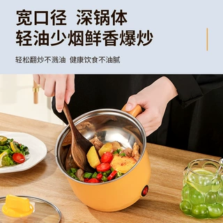 哇噢家用迷你电饭锅宿舍小型电煮锅便携蒸煮一体小电锅电炒锅批发