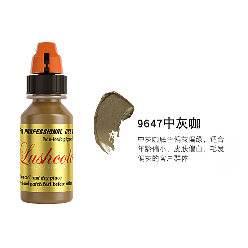 눈썹 문신 - 미디엄 그레이 커피