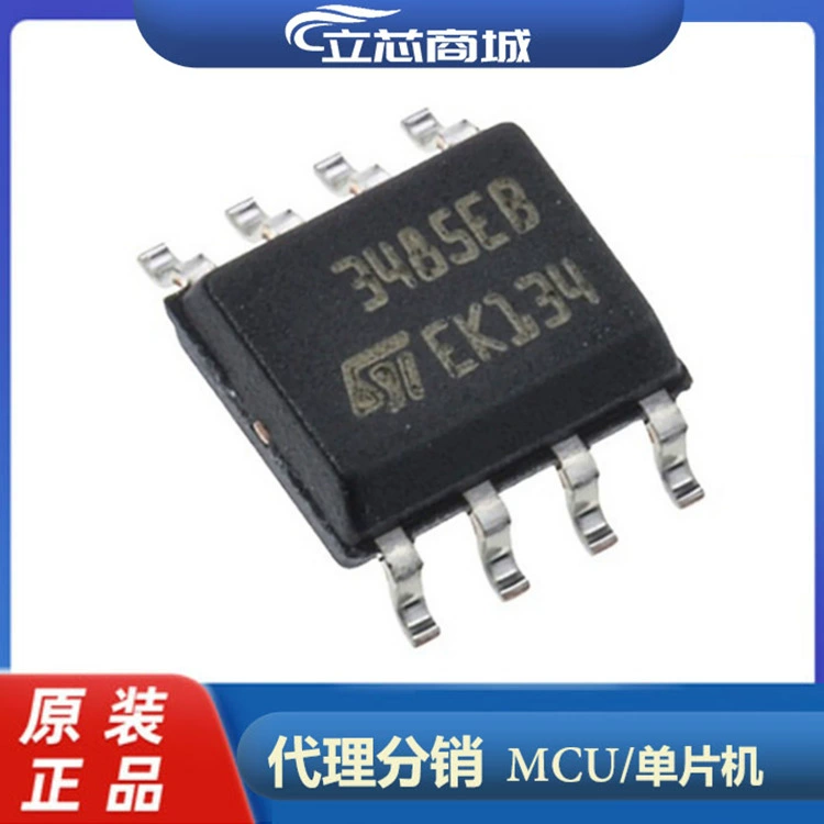 ST3485EBDR шелкография 3485EB посылка SOP8 чип приемника интерфейса ST3485