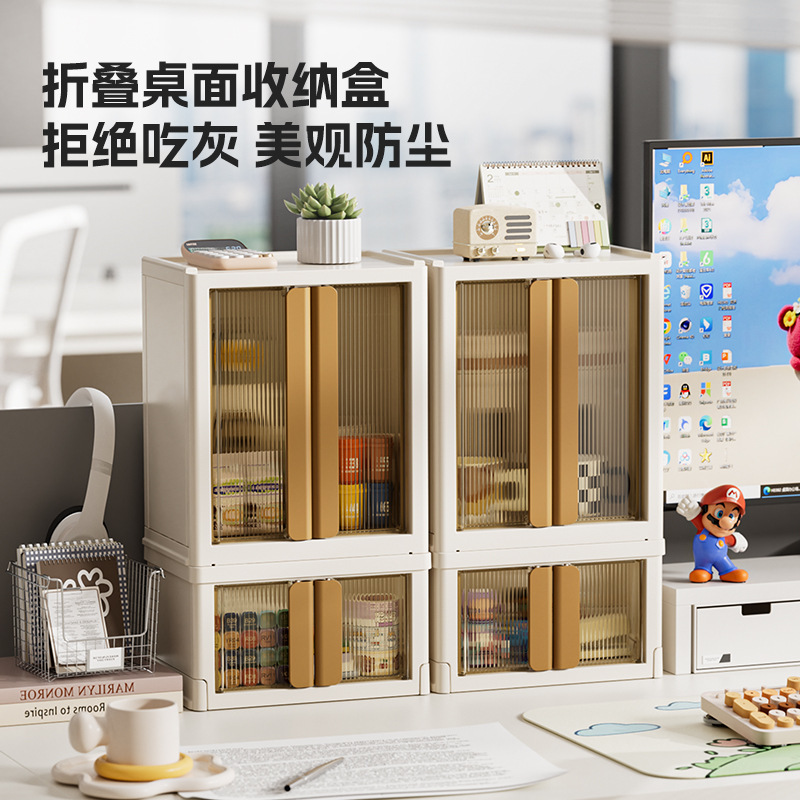 Haixing 防塵折りたたみ化粧収納ボックスオフィス雑貨デスクトップ収納ラック文具無料インストールデスクトップ収納ボックス|undefined