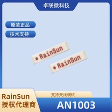 AN1003 2.4G������WIFI�{�������մ��NƬ�p�l�쾀 rainsunZigBee