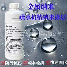 防水涂料;UV胶;特种涂料