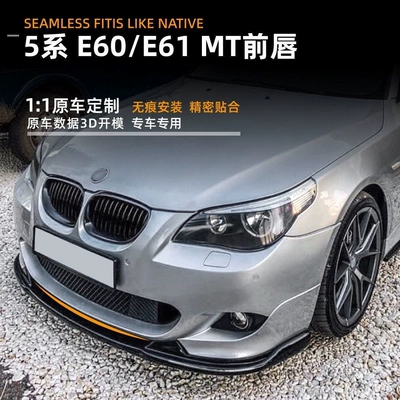Big Surrounded Bmw E60 E61 2005-10 Models
