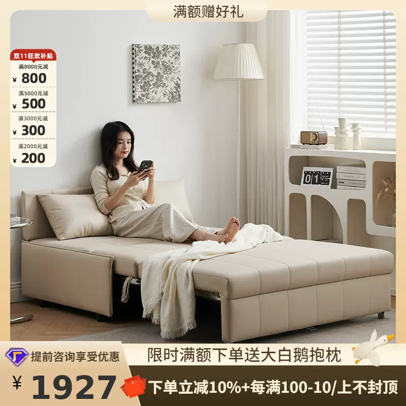 桐语特现代简约沙发床折叠两用阳台小户型客厅伸缩多功能储物沙发