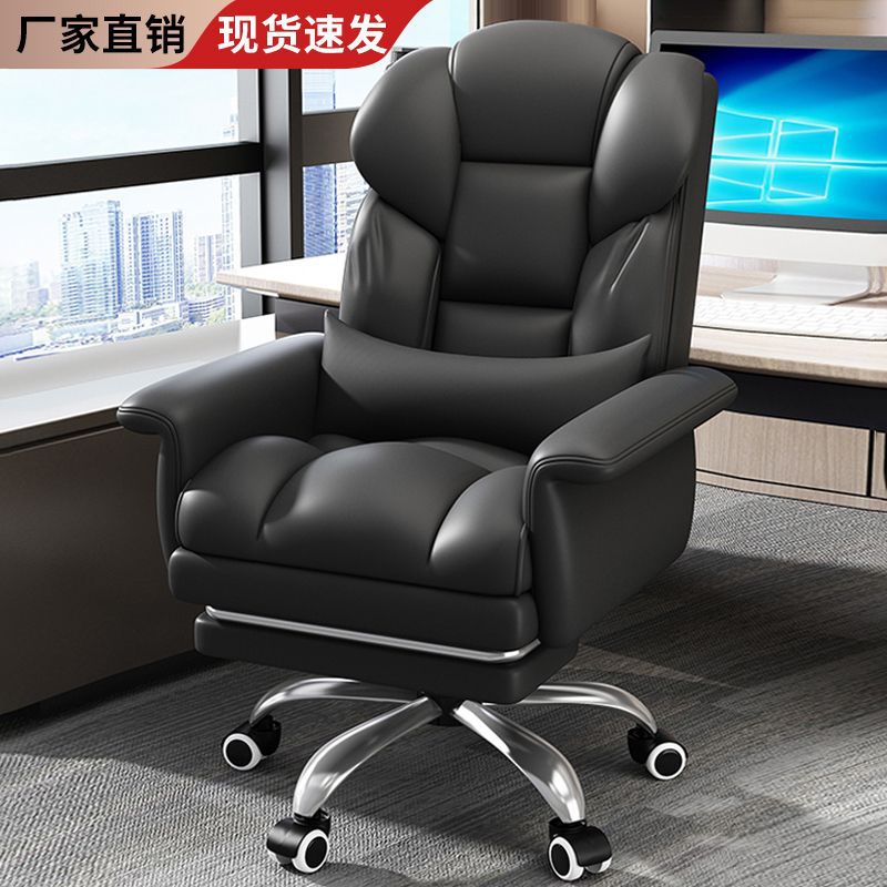 Computer Chair, Office Chair, Ergonomic Boss Sofa Chair, Home E-sports Swivel Chair, Backrest Seat, Comfortable and Sedentary
