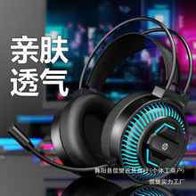 批发/电脑耳机头戴式大耳麦有线.耳机 商务游戏批发