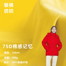 �ﶬ75D�޸з�ӛ�����Ϝ�]�����L����q�޷���ˮƽ�y���b����