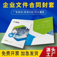 ��I���׺�ͬ�ļ��ռ{���׾Ƶ��e�^�������C�������õ�ͨ�ÿ���ӡ