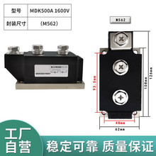 MTT500-16  MDK500A1600V  MTT˫��բ��ģ��/MTD��բ�ܶ�����ģ��