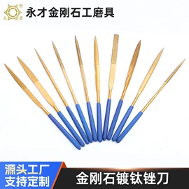 磨片、切割片;砂轮;锉