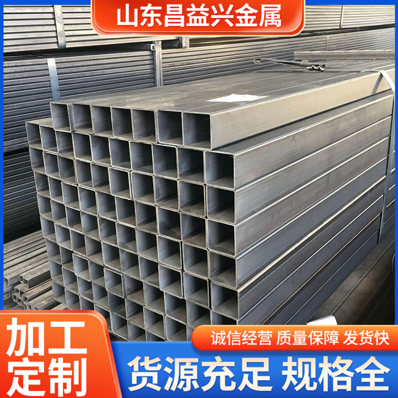 厂家现货 镀锌方矩管 发货及时冷拔无缝方管  Q355B低温无缝方管