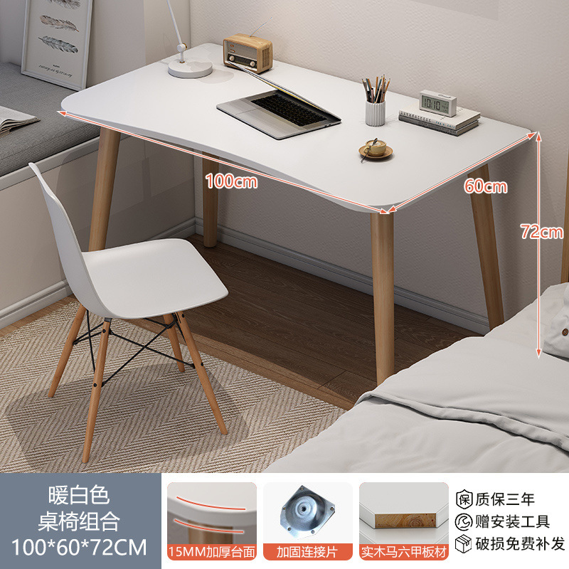 15MM 생태 단단한 나무 보드-100*60 따뜻한 흰색 + 의자