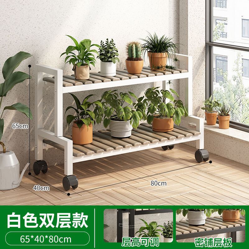 フラワーラック収納ラックホームバルコニー段付き多層多肉植物フラワー床置き型厚みのある鉄製植木鉢ラック|undefined
