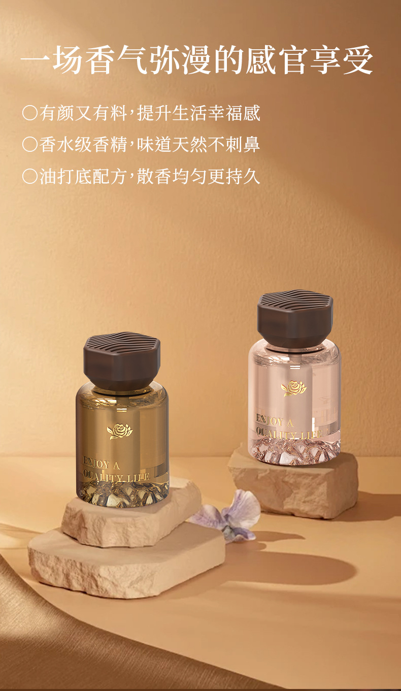 (Strictly Selected) Jianshan Car Fragrance Car Perfume High-End Aromatherapy Decoration Men's Perfume Long-Lasting Fragrance
