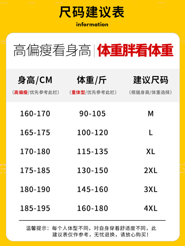 休闲运动套装男士春秋季新款卫衣束脚裤子帅气潮流穿搭男生两件套|undefined