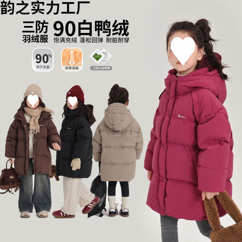 儿童女中大童羽绒服中长款2024冬季新款安可拉红三防加厚连帽外套
