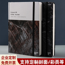 商务a5笔记本本子学生日记本记事本批发石头纸防水可擦字森岩纸