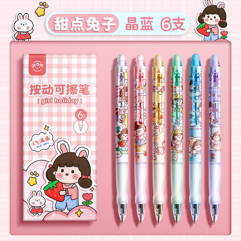 Push Type Gel Pen Hot Erasable Pen Primary School Grade Three Special Sponge Wipe Blue Ballpoint Pen Wholesale