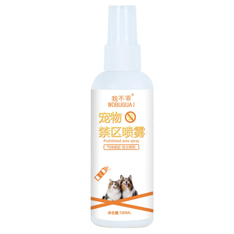 100ml [pet restricted area spray]