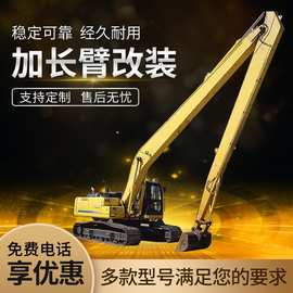 挖机打桩臂加长臂厂家 挖掘机加长臂报价 挖机打桩臂吊装臂