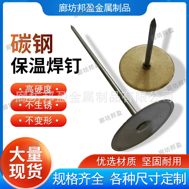 Источник завода оцинкованной круглой головки сварные гвозди изолированной бумаги круглой головки сварные гвозди из нержавеющей стали круглые головки сварные гвозди