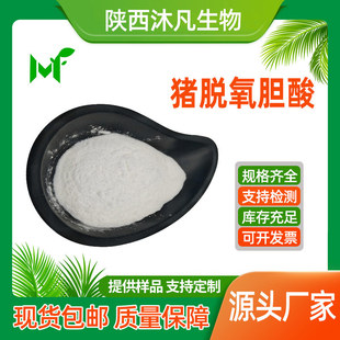�iÓ��đ��99%đ����83-49-8�iȥ��đ��� �iđ֭�� �已�S�ҬF؛
