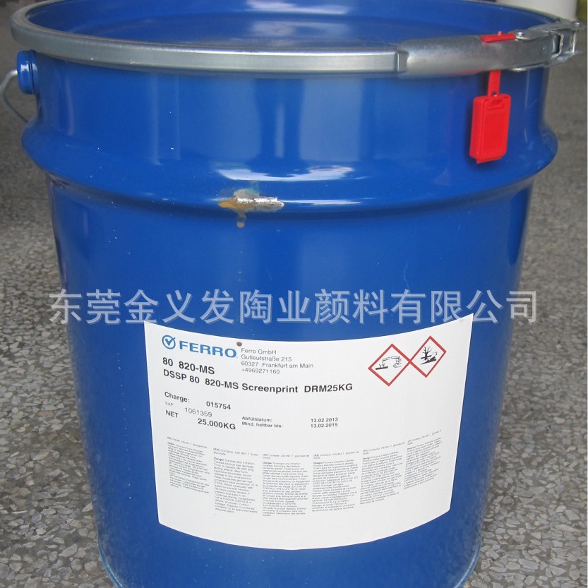 ��Ӧ�ʹ����Ե�����,�ʹ�����ӡ��,��ֽ�õ�ī��80820��ֽӡ��