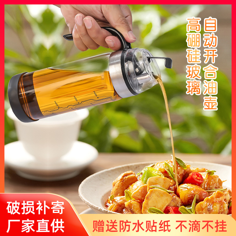 kitchen automatic Opening and closing Glass Oil pot capacity soy sauce Caster Stainless steel Lecythus