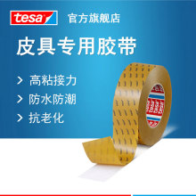 ��ɯtesa51966PET�p���z���͸ߜط�ˮ�o��Ƥ��Ƥ��ճ�N���z�����z