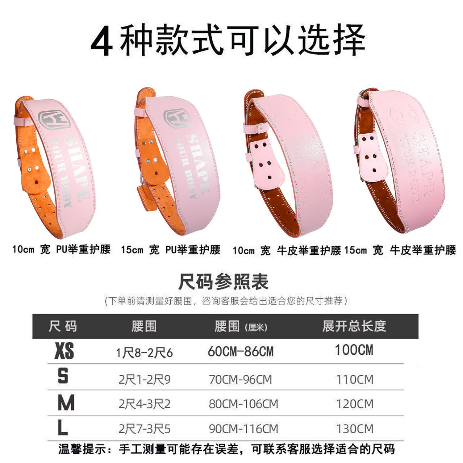 Cinturón de acondicionamiento físico para hombres y mujeres en cuclillas estiramiento duro ensanchamiento de cuero PU soporte deportivo de cintura fuerza de levantamiento de pesas cintura abdominal protector