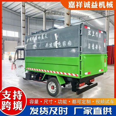 Elektrik zibil maşınları Self-Loading and Self-Unloading Buckets for