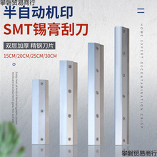 ���Ԅ�SMTӡˢ�ε��a��ӡˢ�C��Ƭ�Cӡ�a��ε��܎����P䓵�