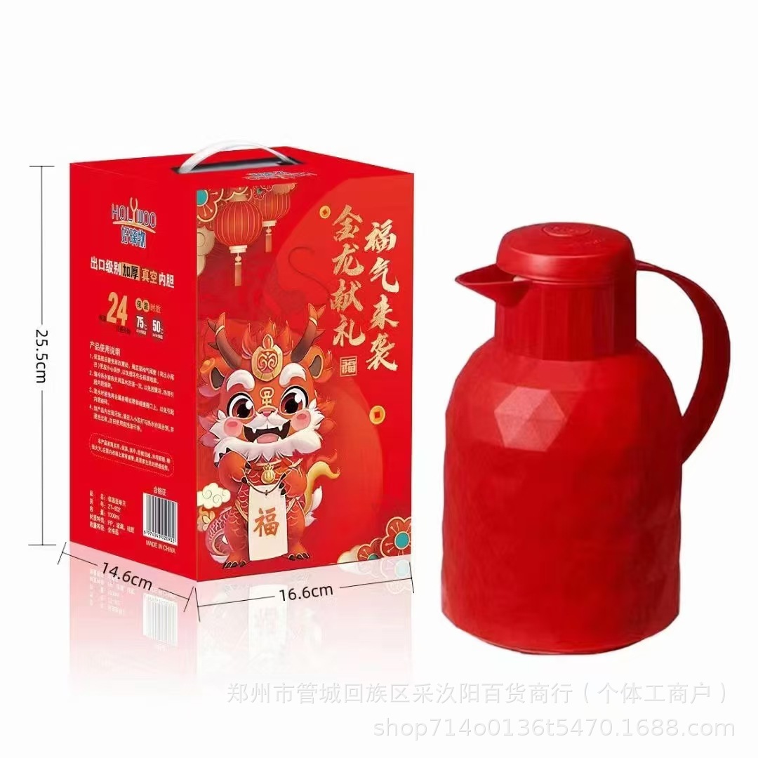 小金龙菱形保温壶家用简约大容量暖壶保温壶办公会议水壶批发