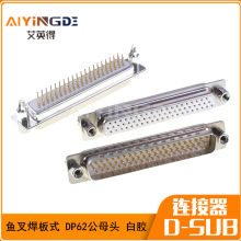 HDP62T~湫^ĸ^僽DP62ֱ_DB62׎̶庸ʽ